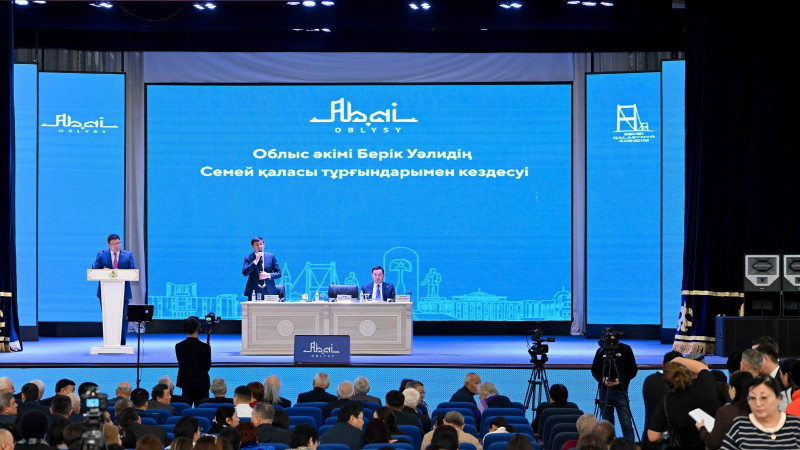 Фото: акимат области Абай