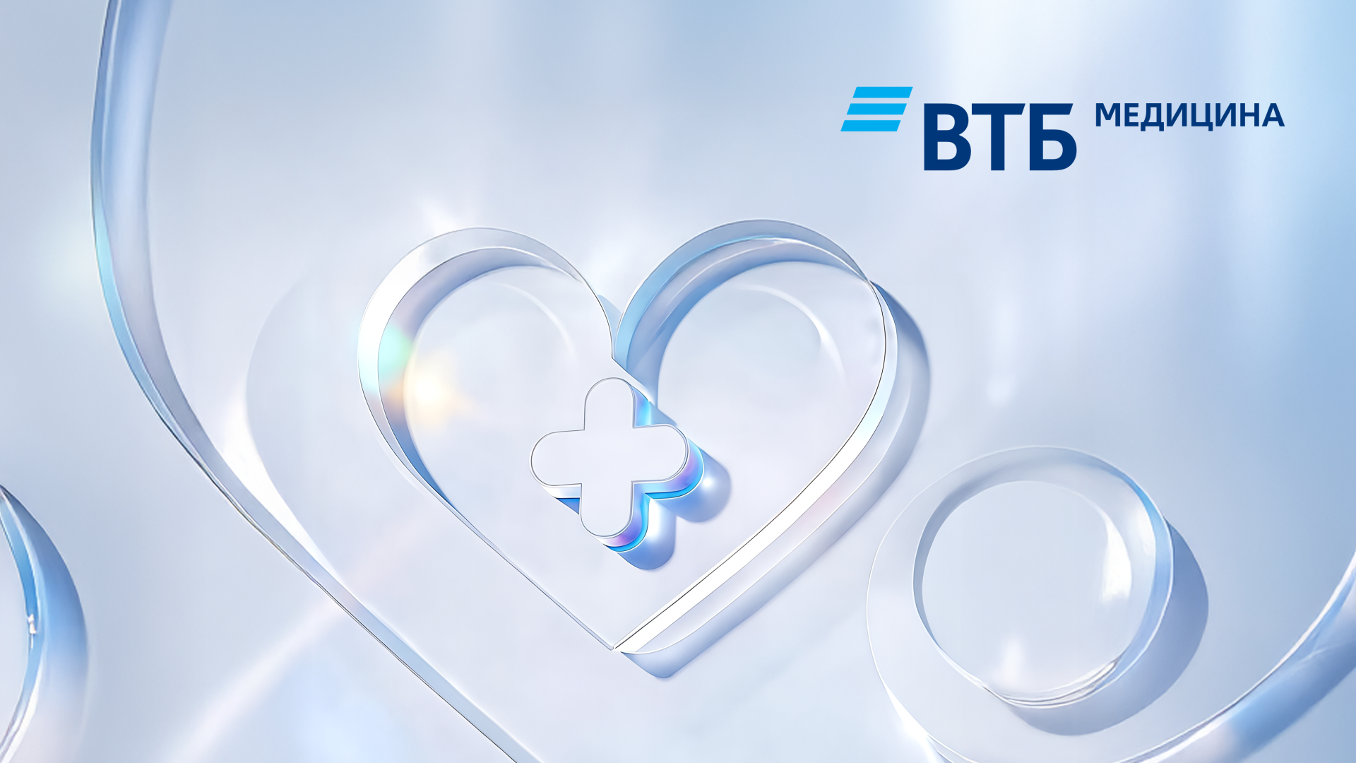 В Центральной Азии растёт интерес к услуге “второе медицинское мнение“