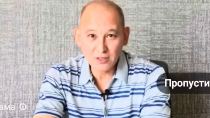 Кадр из видео