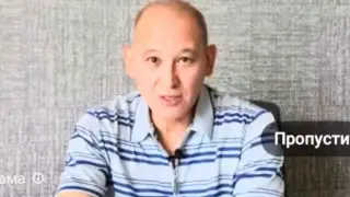 Казахстанцев предупредили о мошенничестве под видом “инвестиций“ в “Казатомпром“