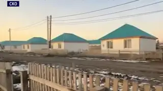На севере Казахстана насквозь промерзают построенные по госпрограмме новые дома