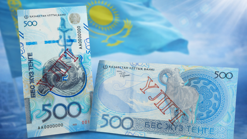 Фото:nationalbank.kz, коллаж:Tengrinews.kz