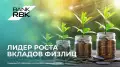 Bank RBK возглавил рейтинг банков по росту вкладов населения