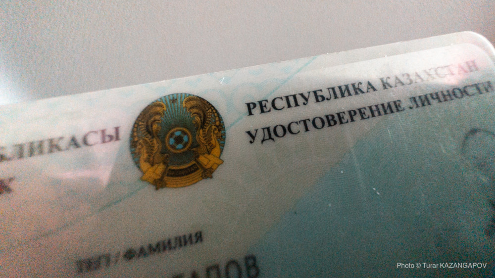 С 1 января посольства Казахстана перестанут выдавать ИИН иностранцам
