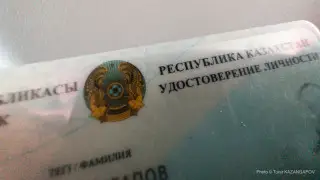 С 1 января посольства Казахстана перестанут выдавать ИИН иностранцам