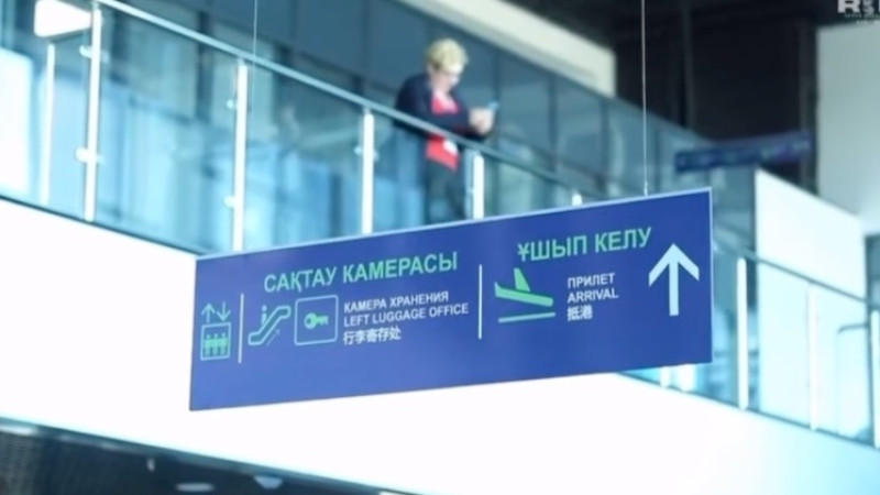 Иллюстративное фото: Instagram/аэропорта