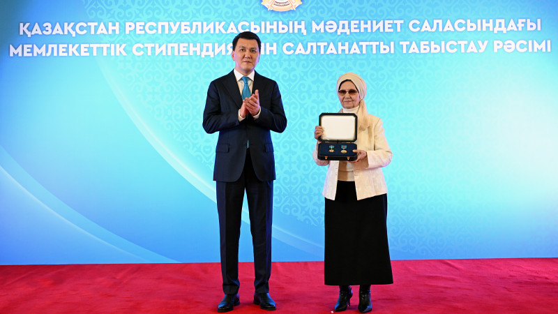 Фото пресс-службы Акорды