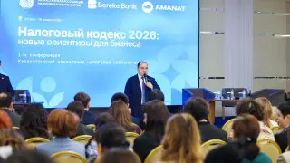 Как КАНК при участии Amanat помогает бизнесу адаптироваться к новому Налоговому кодексу