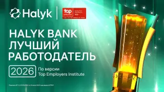 Halyk Bank второй год подряд признан лучшим работодателем Казахстана