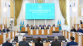 Одиннадцатое заседание Конституционной комиссии: трансляция