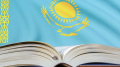 Названа новая возможная дата дня Конституции в Казахстане