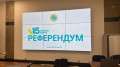 Референдум по Конституции: когда и во сколько пройдёт голосование