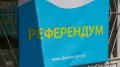 Казахстанцев предупредили в преддверии референдума по Конституции