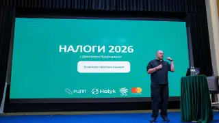 Налоговый кодекс-2026: Halyk Bank обучил более 10 тысяч бизнесменов по всей стране