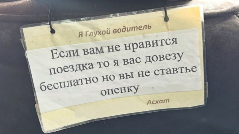 Скриншот: Threads