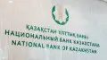Нацбанк предупредил казахстанцев