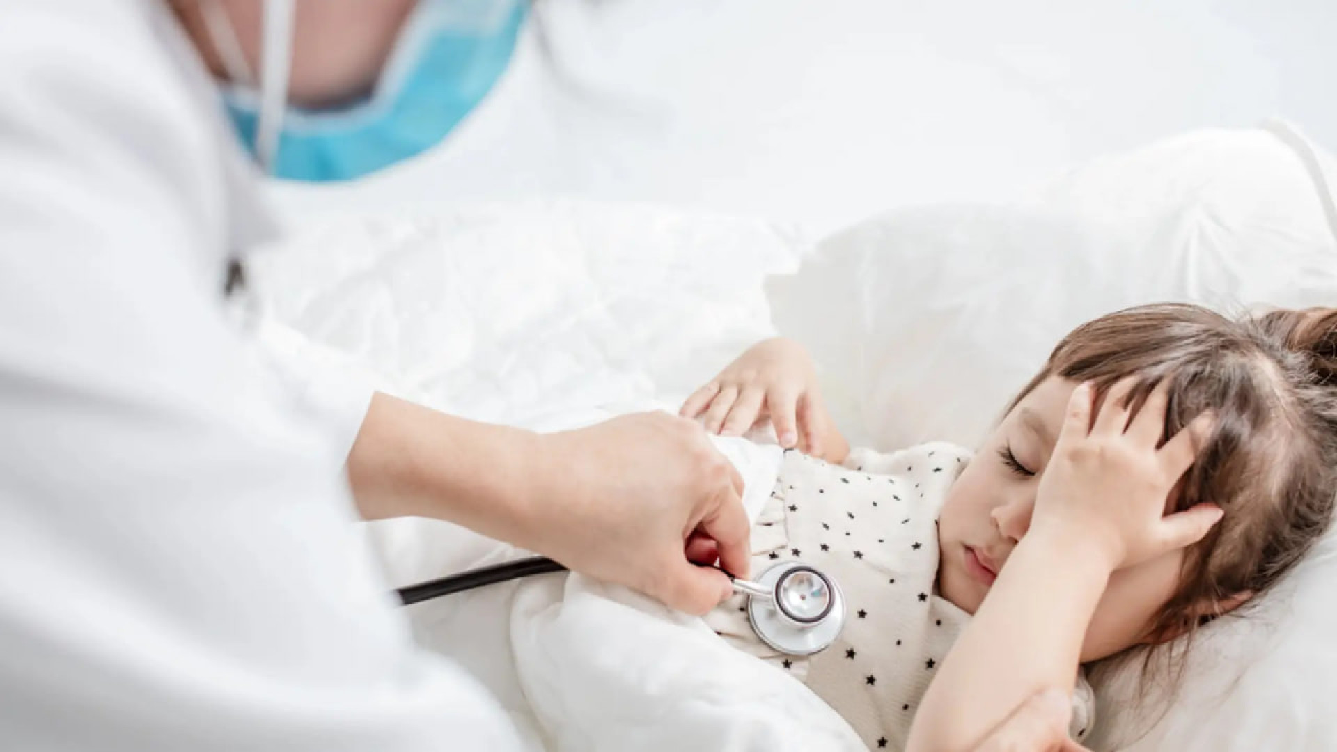 Заболевание