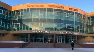 Ученик выпал из окна в НИШ Петропавловска