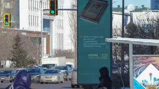 Двоих казахстанцев оштрафовали за опрос по референдуму: разъяснение Генпрокуратуры