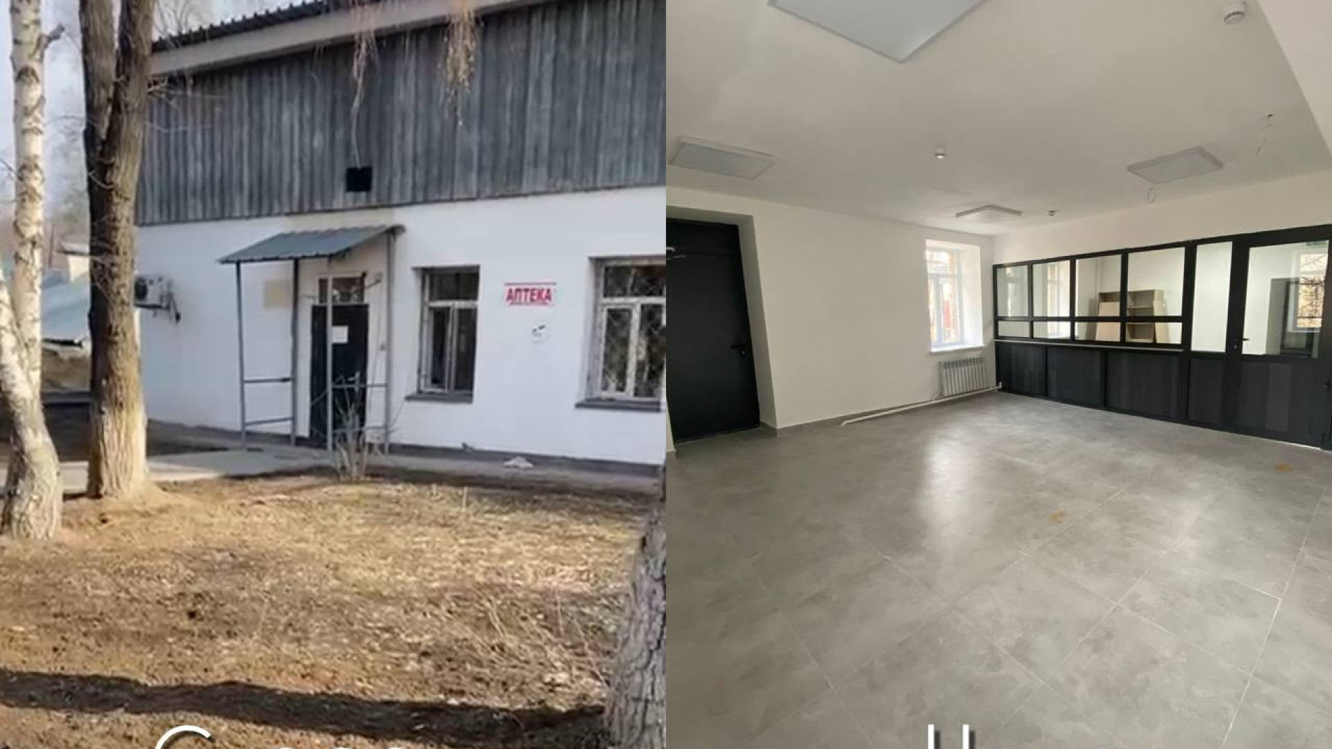 Аптека, в которой выдают бесплатные лекарства