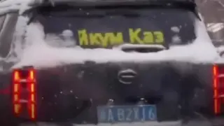 Автомобиль с китайскими номерами удивил алматинских водителей