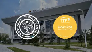 Национальный теннисный центр Казахстана получил “Золотой статус“ ITF