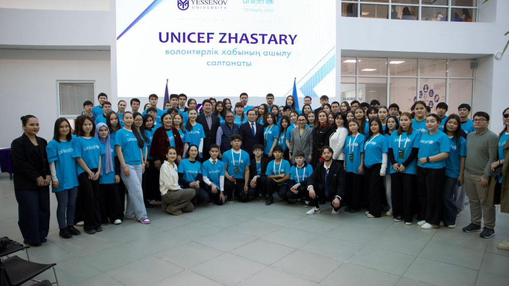 В Мангистауской области открылся молодёжный хаб ЮНИСЕФ