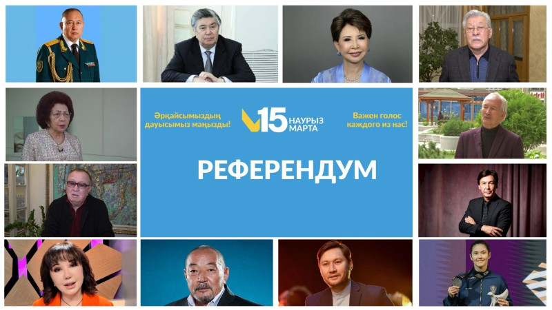 Фото: ТОО “Top Media Group”