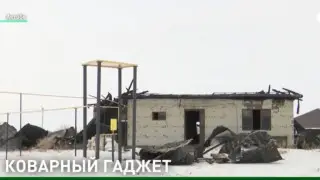 Пауэрбанк лишил семью жилья в Актобе