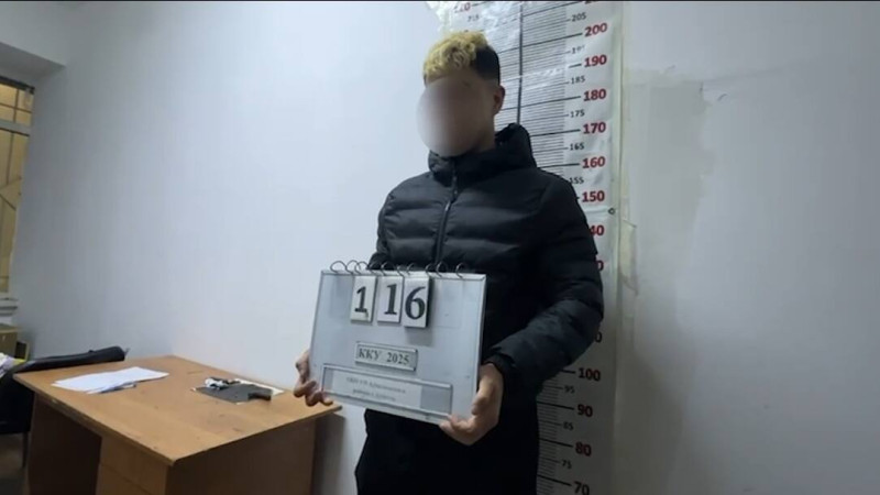 Фото: polisia.kz