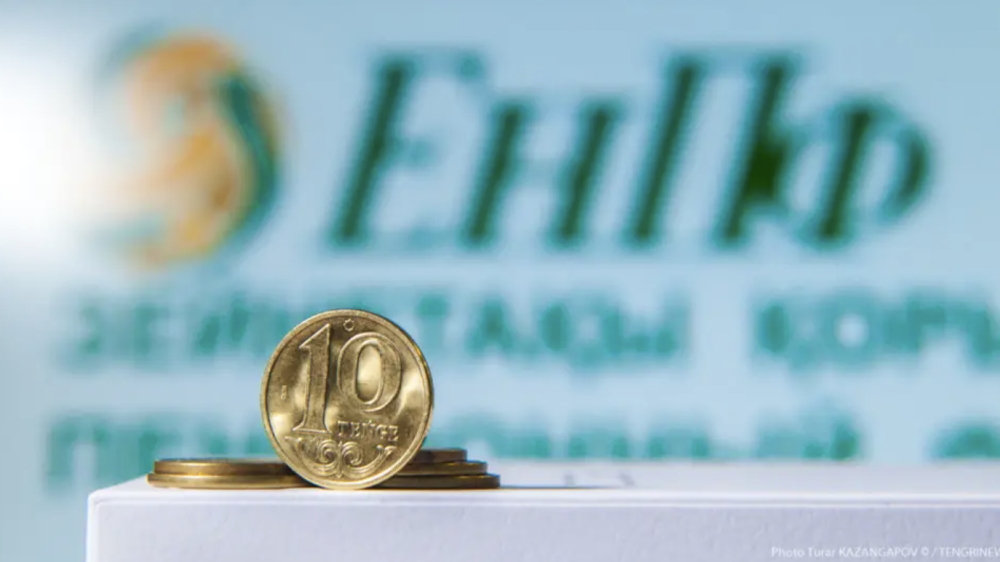 В ЕНПФ объяснили, от чего зависит доходность пенсионных активов