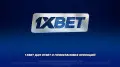 В 1XBET прокомментировали ограничения на депозиты и вывод средств для клиентов