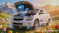 Фото: Chevrolet Kazakhstan