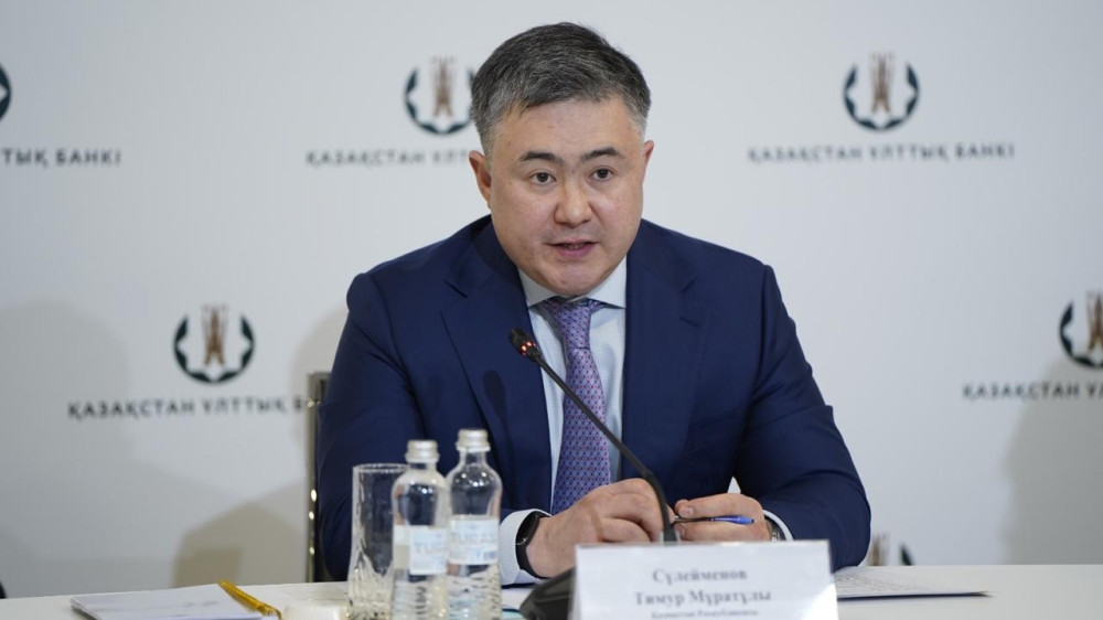 Когда базовую ставку в Казахстане могут снизить, ответил глава Нацбанка