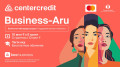 В Казахстане стартовала регистрация на проект Business-Aru для женщин-предпринимателей