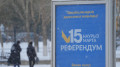 Казахстан сократил число зарубежных участков для голосования на референдуме