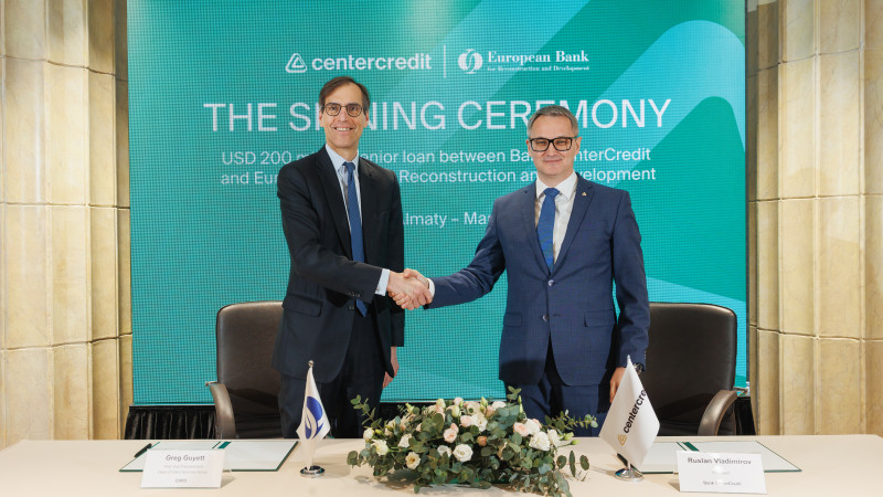 Фото: пресс-служба БЦК