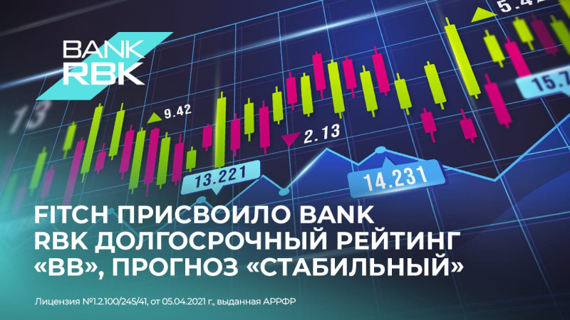 Иллюстрация: АО "Bank RBK"