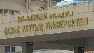 Скандал в КазНУ: личные и медицинские данные студентов попали в чаты и соцсети