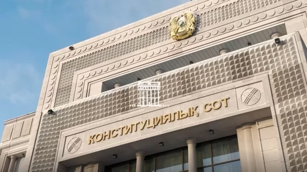 Казахстанец после развода остался без жилья и обратился в Конституционный суд