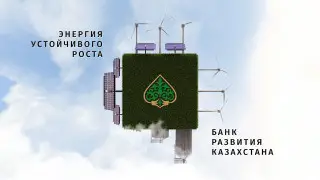 Ветер, солнце и электробусы. Как БРК меняет энергетику Казахстана