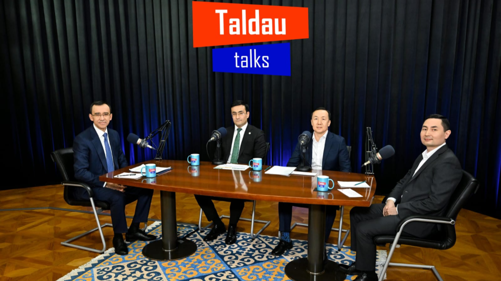 Куда уходят триллионы тенге? - опубликован новый выпуск Taldau Talks