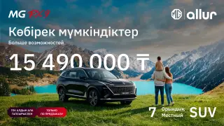 Бренд MG объявил о скором выходе флагманского кроссовера