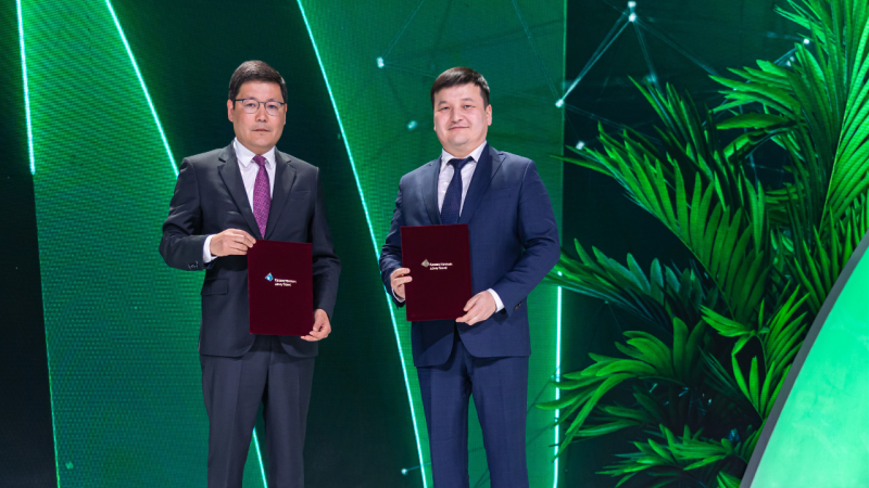 Фото: АО "Банк Развития Казахстана"