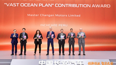 Глобальная дистрибьюторская конференция Changan Group в Чунцине. Фото: Astana Motors