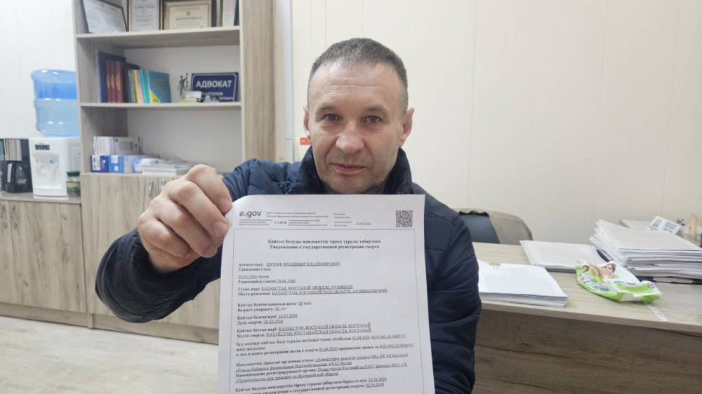 Житель Костаная девять дней прожил в статусе “умерший“