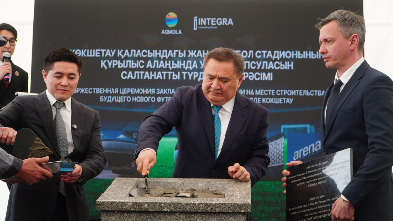 Фото: акимат Акмолинской области.