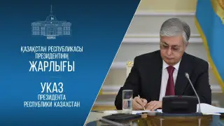 Токаев посмертно присвоил звание “Халық қаһарманы“ ветерану ВОВ