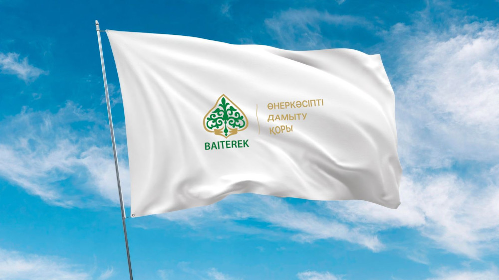 Объем портфеля Фонда развития промышленности достиг 3 триллионов тенге