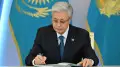 Токаев утвердил состав Комиссии по правам человека